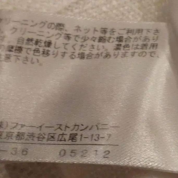 5번째 상품 이미지