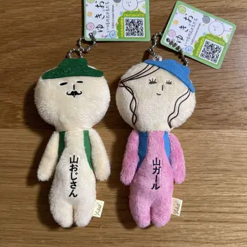 유키오 [산 아저씨 마운틴 걸] 지역 마스코트 키링