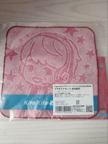 kiramune 기무라 료헤이