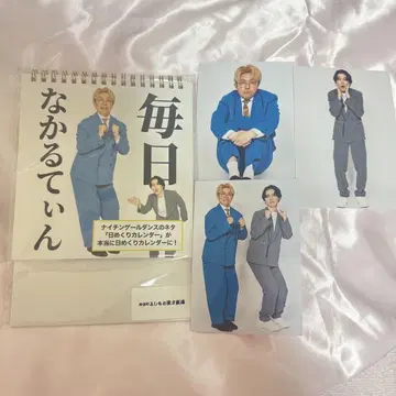 나이팅게일 댄스 일력 달력 매일 나카루틴 사진 세트