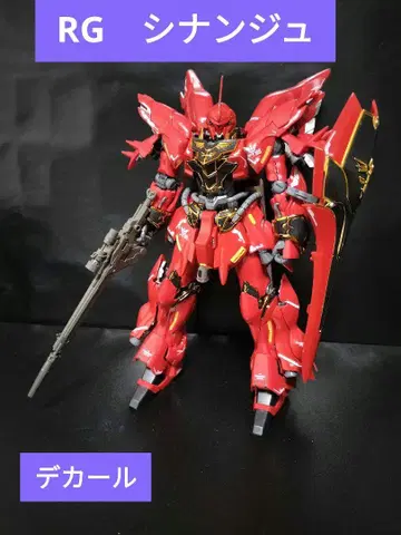 RG 시난주 조립 완료 완성품