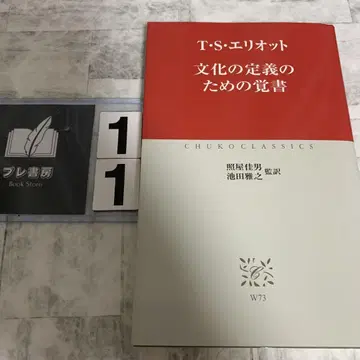 문화 정의를 위한 각서