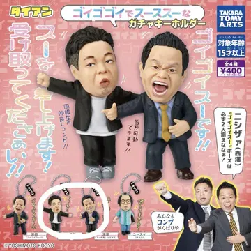 고이고이수 가챠가챠
