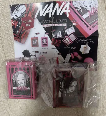 NANA x PASSIONAL LOVER 미니 참 컬렉션