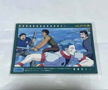HUNTER x HUNTER 구 애니메이션 (후지TV판) 히소카 카드