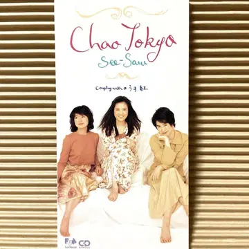 See-Saw Chao Tokyo 8cm cd