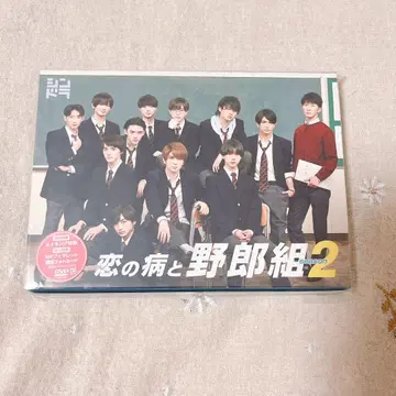 사랑의 병과 남자들 season2 DVD 3매 세트