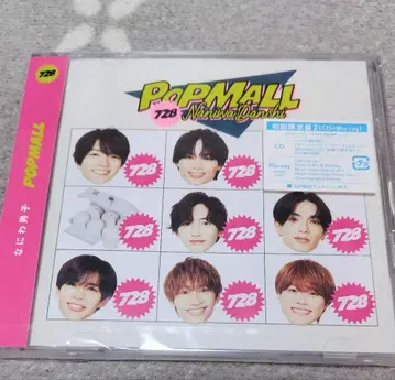 나니와단시 POP MALL 초회 한정판 2 (Blu-ray)