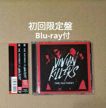 초회 한정판 VIVIAN KILLERS The birthday CD+BD