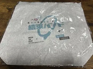 [ 미개봉품 ] 봇치더록 토트백 야마다 료