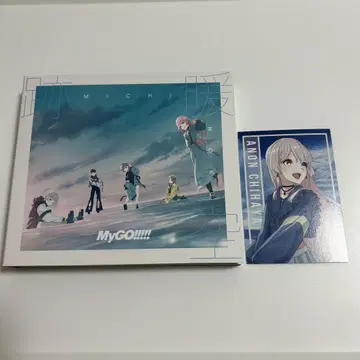 아토단쿠 Blu-ray 부 생산 한정판 B