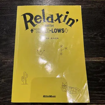 Relaxin' HIGH-LOWS 밴드 스코어 하이로우즈 [ 리락신 ]