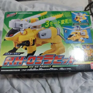 버스터 머신 RH-03 토끼 특명전대 고버스터즈