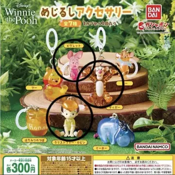 Winnie the Pooh 메지루시 액세서리 푸우 가챠 3종 세트