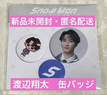 [ 미개봉 새상품 ] Snow Man 팝업 캔뱃지 세트 와타나베 쇼타