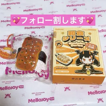 mellojoy 화식 시리즈 장어 초밥