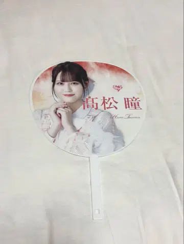 =LOVE 타카마츠 히토미 부채 전국 투어 2023