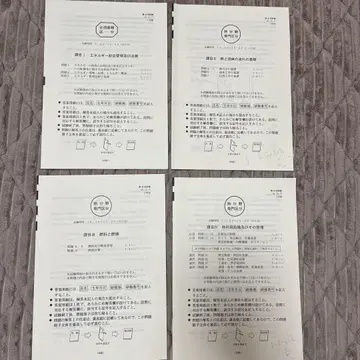 에너지 관리사 관리 연수 2023년 시험 문제