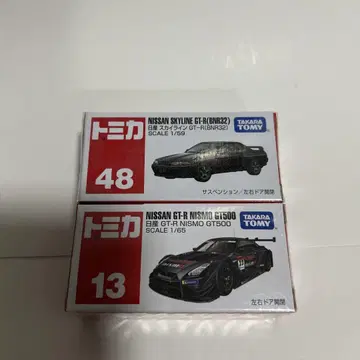 토미카 스카이라인 GT-R (BNR32) GT500 48.13