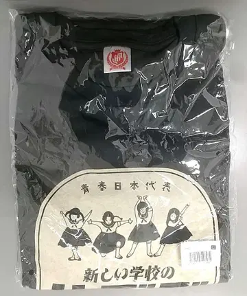 익명 배송 새로운 학교의 리더즈 T셔츠 L 사이즈 덤 포함