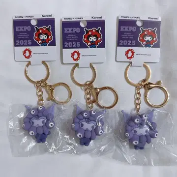 먀쿠먀쿠 쿠로미 최애 컬러 키링 쿠로미 3개 세트