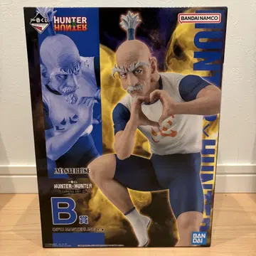HUNTER x HUNTER 헌터헌터 제일복권 B상 네테로