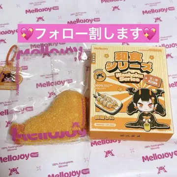 mellojoy 화식 시리즈 새우 플라이