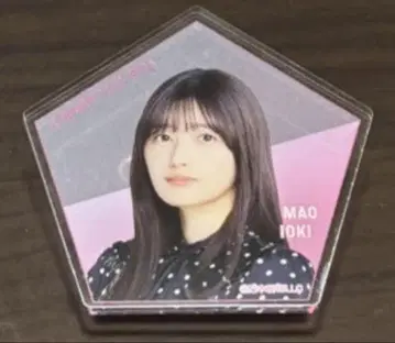 노기자카46 이오키 마오 굿즈 복권 B상 개별 아크릴 배지