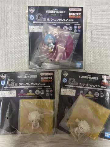 HUNTER x HUNTER 제일복권 G상 러버 컬렉션 코무기 피토