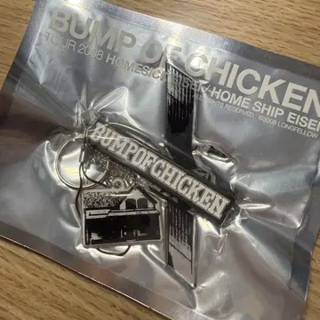 새상품 2008년 홈 시크 위생 키링 BUMP OF CHICKEN