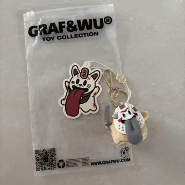 GRAF&WU BOOGHOST 키링 제이슨