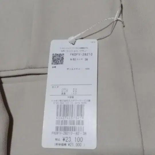 2번째 상품 이미지