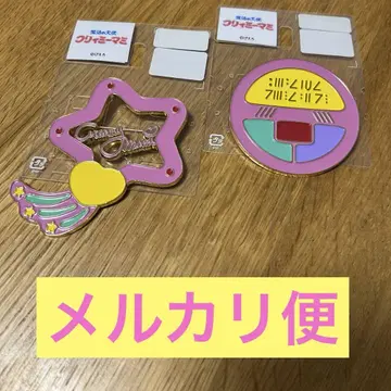 택 포함 새상품 크리미마미 브로치 2개 세트 시마무라 마법의 천사