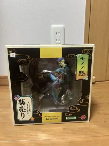 모노노케 약장수 1/8 ARTFX J 코토부키야 피규어
