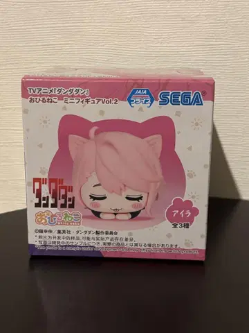 단단단 낮잠 미니 피규어 아이라