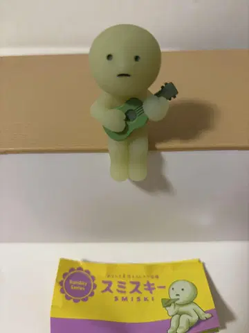 스미스키 싱어송 스미스키