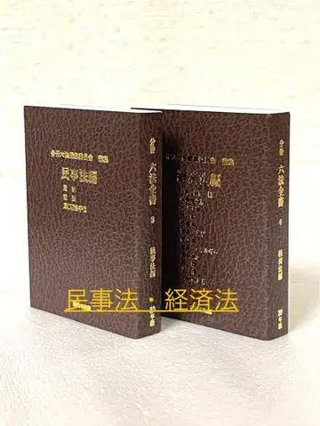 콩 가샤본 콩 육법 2권 세트