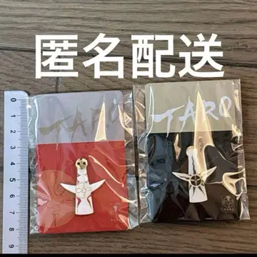 오카모토 타로 공식 굿즈 태양의 탑 핀즈 핀 배지 앞면과 뒷면 2개 세트