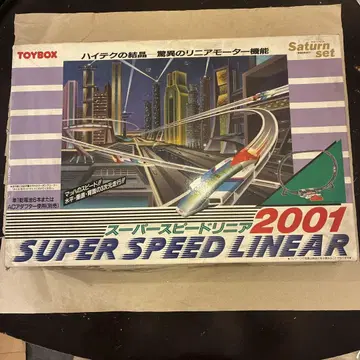TOY BOX 제 슈퍼 스피드 리니어 2001
