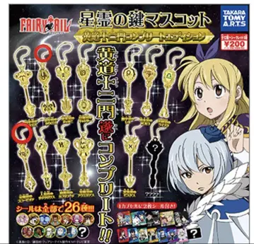 FAIRY TAIL 별의 열쇠 마스코트 황도십이궁 컴플리트 에디션