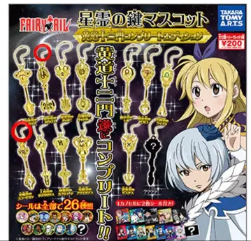 FAIRY TAIL 별의 열쇠 마스코트 황도십이궁 컴플리트 에디션