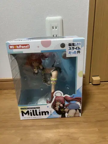 전생했더니 슬라임이었던 건에 대하여 미림 With Fans!