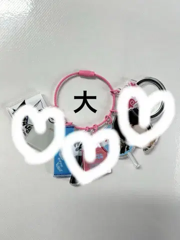 나니와단시 BONBONVOYAGE 키링 미치에다 슌스케