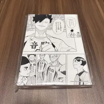 하이큐!! 명장면 아트 보드 쿠로오 테츠로