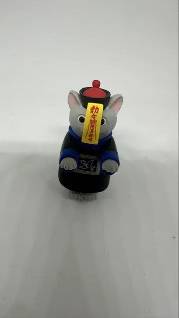 키온시 캣 그레이 새상품급