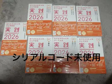 치과 의사 국가 시험 기출 문제집 실천 2026