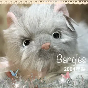 ty 비니 베이비 고양이 봉제 인형 페르시안 고양이