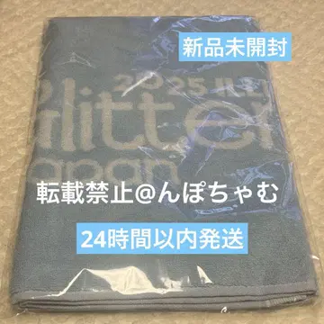 [ 미개봉 새상품 ] ILLIT GLITTER DAY 팬콘 타월 2025