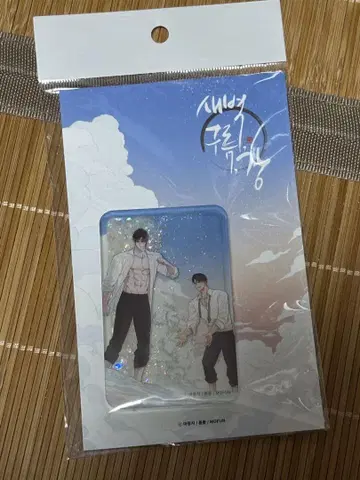 새벽, 구름, 그리고 강 아크릴 블록 한국 bl