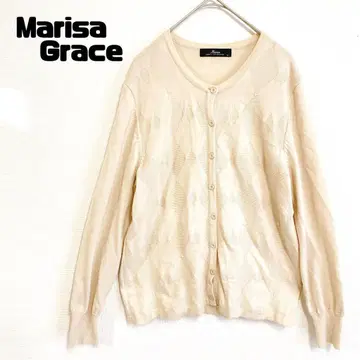 새상품급 Marisa Grace 마리사그레이스 가디건 긴팔